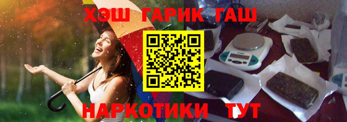 Острогожск  Гашиш  Вход с VPN  ГАШ ice o lator  ГАШ ice o lator 