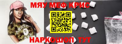 мяу мяу мука Жуковский