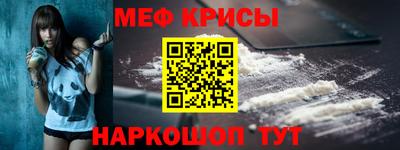 мяу мяу мука Жуковский
