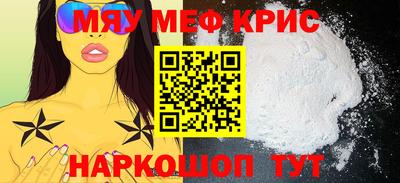 мяу мяу мука Жуковский