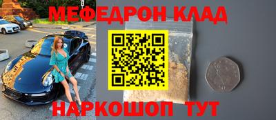 мяу мяу мука Жуковский
