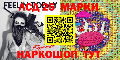 марки lsd Заволжье