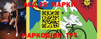 марки lsd Заволжье