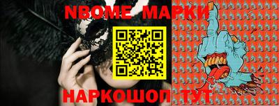 марки lsd Заволжье