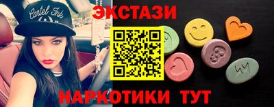MDMA Заводоуковск