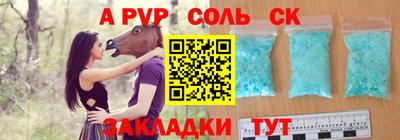 марки lsd Заволжье
