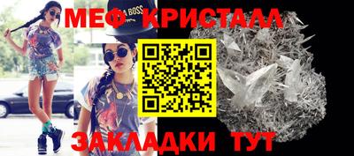 мяу мяу мука Жуковский