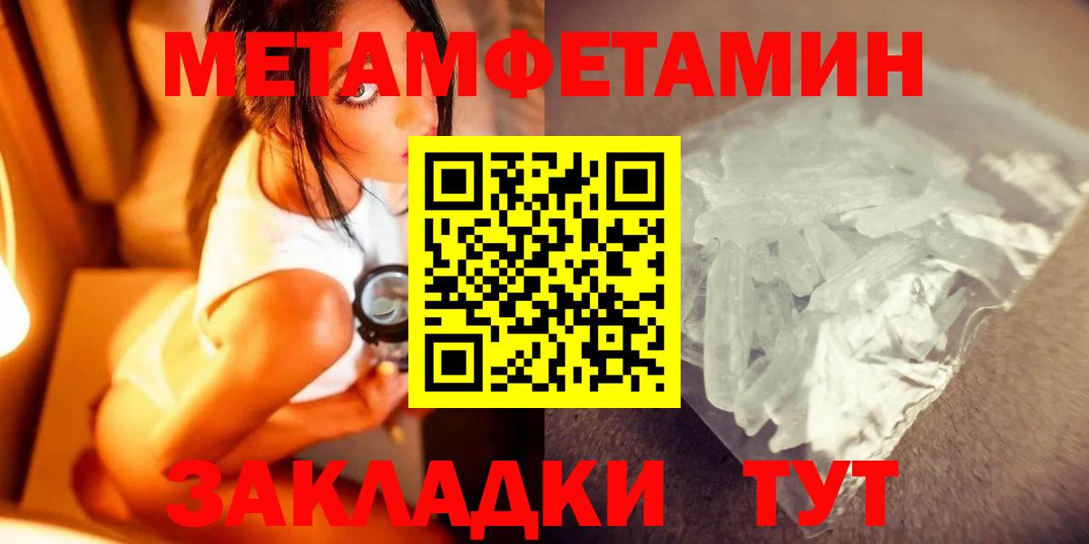 Гашиш  Острогожск  Cocaine  АМФ кристаллы  Экстази  Вход с VPN  Меф   Каннабис  LSD-25 