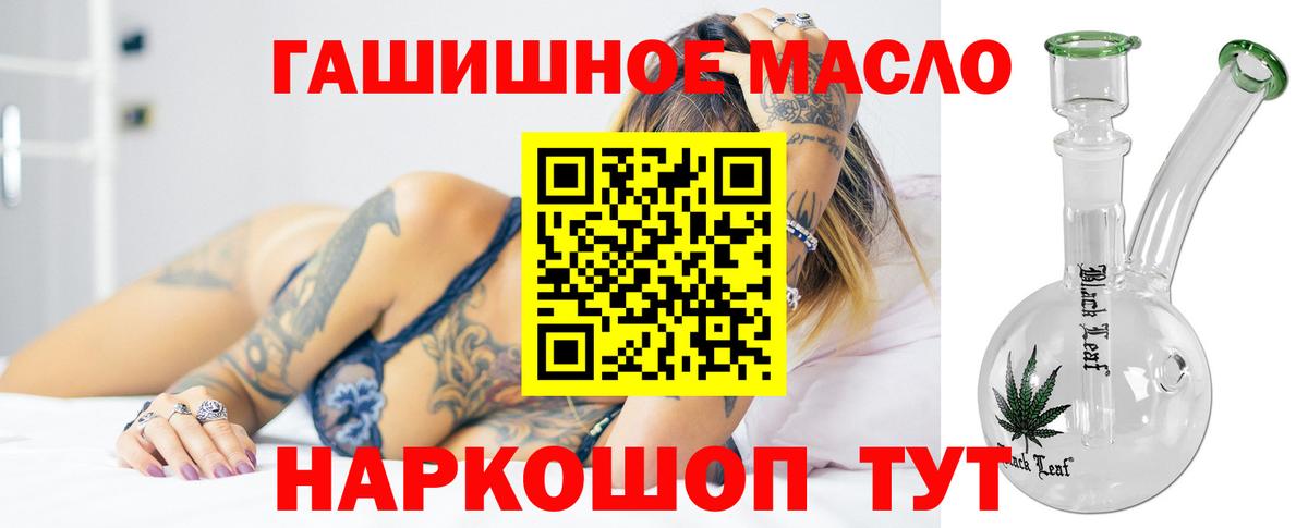 Дистиллят ТГК жижа Острогожск