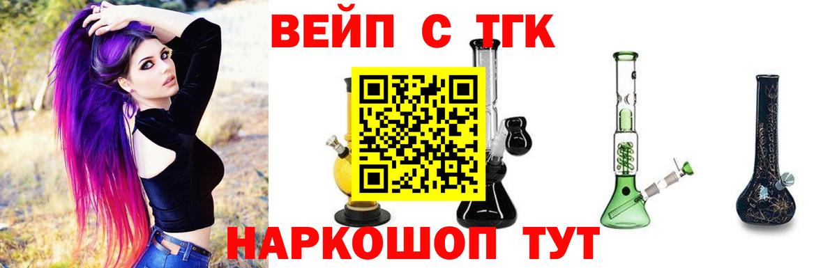 Острогожск  ТГК гашишное масло  mega ТОР  Вход с VPN 